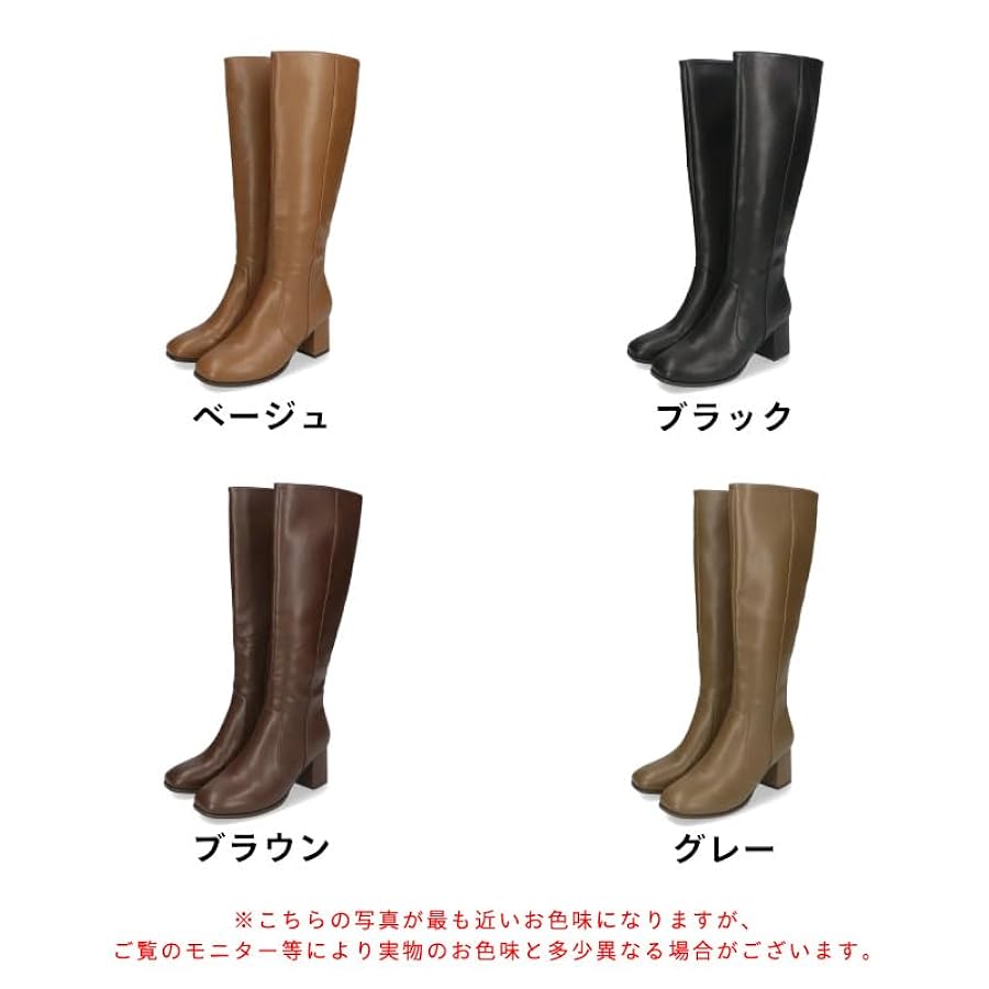 [オリエンタルトラフィック] ロングブーツレディース スクエアトゥ美脚ヒール Amazon | [オリエンタルトラフィック] ロングブーツ レディース